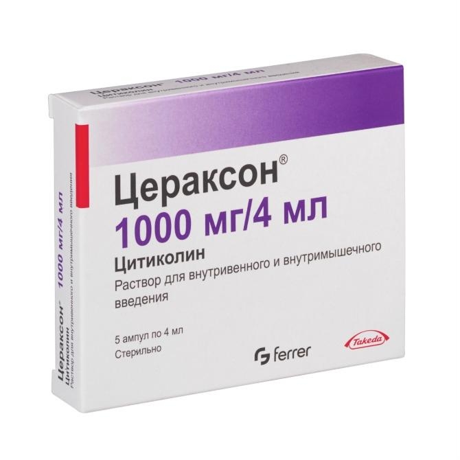 Цераксон 1000мг/4мл №5 (Тарилгын уусмал)84 | Захиалгын систем